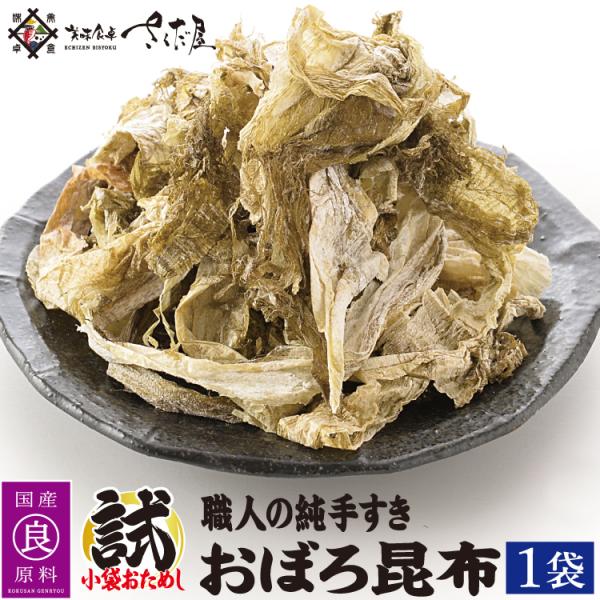 ◎内容量：1袋（1袋あたり35g）◎お召し上がり方：ご飯にのせたりおにぎりに巻いたりしてお楽しみください。◎賞味期限：約180日　※直射日光及び高温多湿を避け常温で保存してください。◎配送方法：常温便【利用用途】ギフト お中元 お歳暮 内祝...