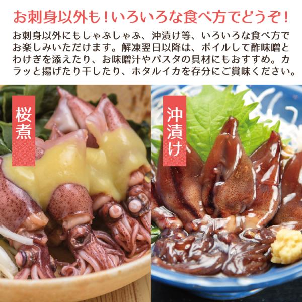 3月12日以降順次出荷 目取り ほたるいか 1kg 500g 2袋 国産 生食用 冷凍便 Metorihotaruika 美味食卓さくだや 通販 Yahoo ショッピング