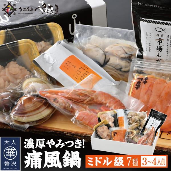 ◎内容量：【１】たら白子 200g（100g×２パック） 【２】あん肝 200g 【３】むきカキ ５粒（約200g） 【４】赤えび ２尾 【５】明太子 150g 【６】ハマグリ ３粒 【７】市場んだし １パック（10包入り）◎原材料：【１】...