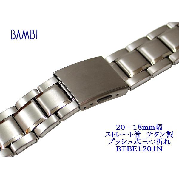 BAMBI K18/チタン 医協 ブレスレット 約13g BAMBI K18/チタン 医協 ブレスレット 約13g BAMBI K18/チタン 医協