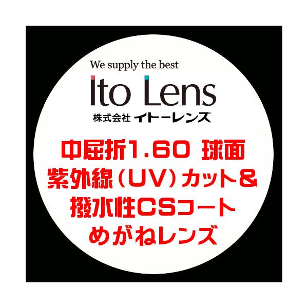 ※フレームお預かり後３日〜４日後の発送予定となります。メガネフレームを当店へお送り頂く際、梱包や送料はお客様ご負担でお願いします。加工後のメガネフレームの発送料金は、本州・四国・九州は、送料無料ですが、沖縄・北海道は３５０円となります。一部...
