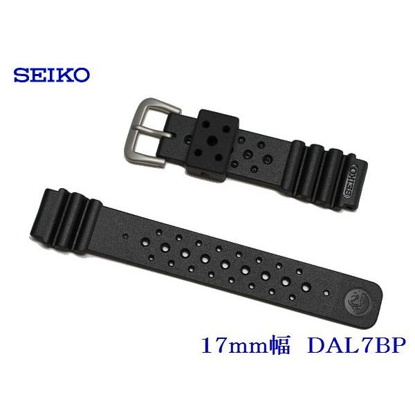 SEIKO（セイコー） 17mm幅 ダイバー用ウレタン時計バンド DAL7BP
