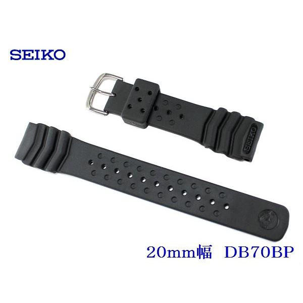 SEIKO セイコー 20mm幅 ダイバー用ウレタン時計バンド DB70BP