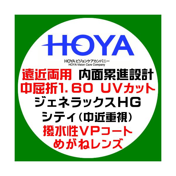 [Release date: January 15, 2023]※受注生産の為、メガネフレームお預かり後、　６〜８営業日後の発送予定となります。メガネフレームを当店へお送り頂く際、梱包や送料はお客様ご負担でお願いします。加工後のメガネフレー...