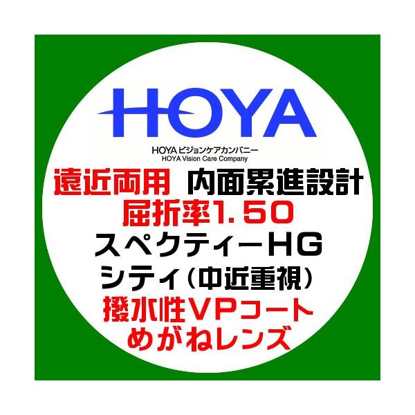 HOYA z[ ߗp ʗݐiY XyNeB[gf VeB(ߏd) ܗ1.50 R[g ዾY