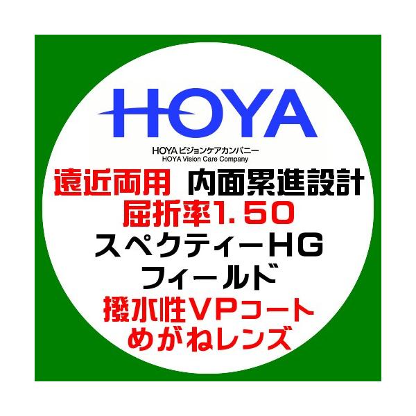 HOYA z[ ߗp ʗݐiY XyNeB[gf tB[h ܗ1.50 R[g ዾY