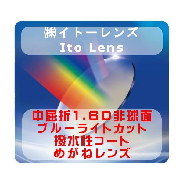 ※メガネフレームお預かり後、　３〜４営業日後の発送予定となります。メガネフレームを当店へお送り頂く際、梱包や送料はお客様ご負担でお願いします。加工後のメガネフレームの発送料金は、本州・四国・九州は、送料無料ですが、沖縄・北海道は３５０円とな...