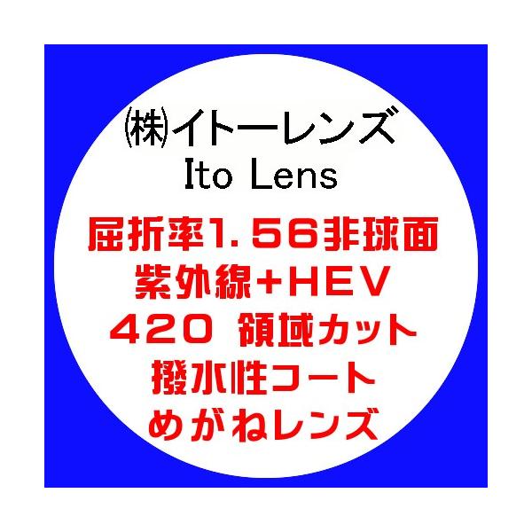 ※フレームお預かり後３日〜４日後の発送予定となります。メガネフレームを当店へお送り頂く際、梱包や送料はお客様ご負担でお願いします。加工後のメガネフレームの発送料金は、本州・四国・九州は、送料無料ですが、沖縄・北海道は３５０円となります。一部...