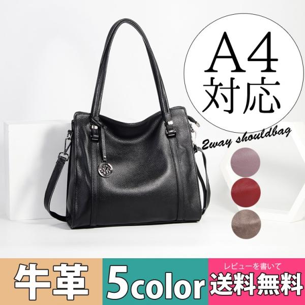 トートバッグ レディース ビジネス 大きめ ビジネスバッグ 大容量 ビッグ 本革 牛革 トート ハンドバッグ 通勤 通勤バッグ レザー Ol 仕事 ゴールド 教師 Buyee Buyee 提供一站式最全面最專業現地yahoo Japan拍賣代bid代拍代購服務 Bot Online