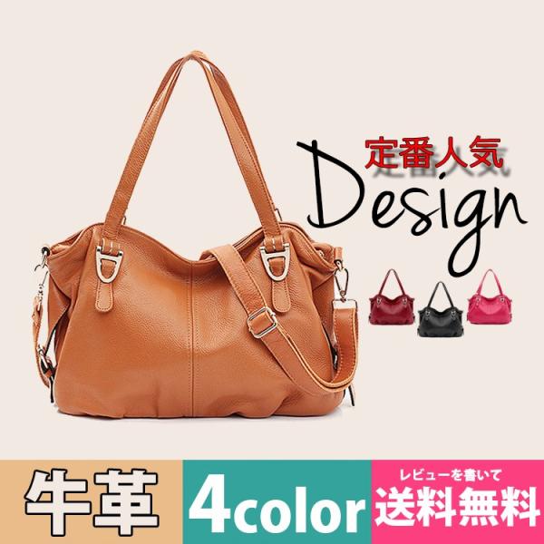 牛革 ハンドバッグ レディース 本革バッグ トートバッグ ショルダー