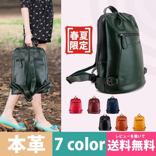 本革 リュックサック 革 バックバッグ 革 おしゃれ レディース レザー 黒 シンプル 通勤 通学 収納たっぷり 無地 きれいめ 丈夫 30代 Buyee Buyee 提供一站式最全面最專業現地yahoo Japan拍賣代bid代拍代購服務 Bot Online