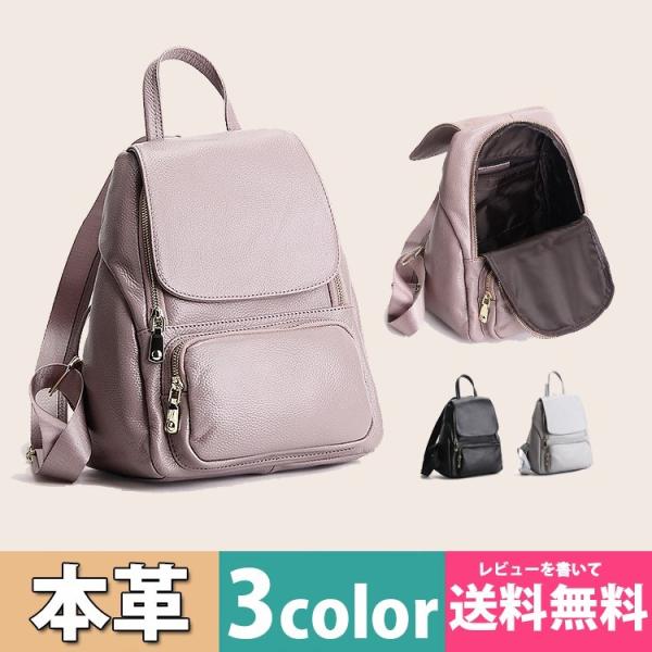 春夏新作 リュック リュックサック レディース 革 本革 レザー 黒 無地 軽量 マチ広い かわいい 夏 きれいめ おしゃれ ミセス 30代 40代 Buyee Buyee 日本の通販商品 オークションの代理入札 代理購入