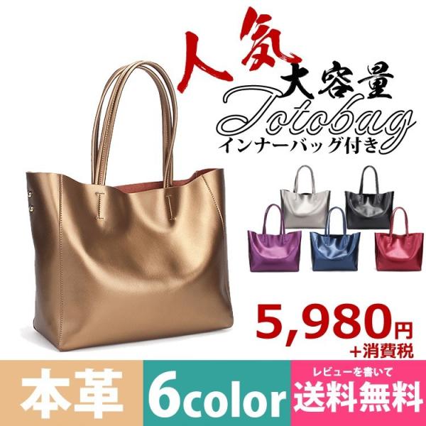 トートバッグ レディース 大容量 本革 大きめ 安い 革 通勤 通学 収納たっぷり ビジネスバッグ オフィス Buyee Buyee Japanese Proxy Service Buy From Japan Bot Online
