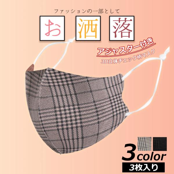 `FbN}XN 3 AWX^[t IV R[f p ۉ h }XN 􂦂}XN 3D  JԂ 􂦂 lp fUC}XN