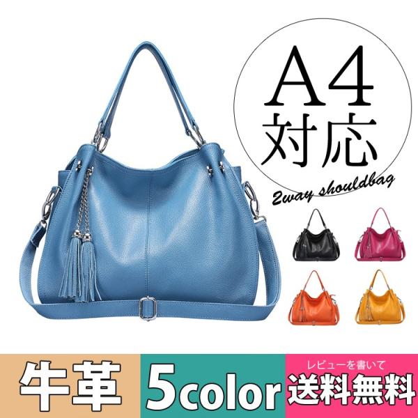 ショルダーバッグ レディース 2way 大容量 本革 牛革 本牛革 タッセル トートバッグ 黒 赤 イエロー 斜めがけ ななめ掛け 通勤 通学 おしゃれ オフィス Buyee Buyee 提供一站式最全面最專業現地yahoo Japan拍賣代bid代拍代購服務 Bot Online