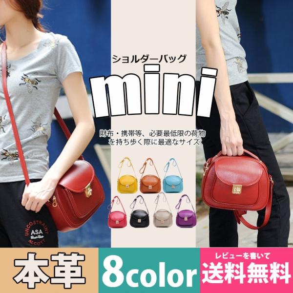 ショルダーバッグ レディース 牛革 ミニ クラッチバッグ 丸型 斜めがけ デート かわいい 可愛い ハンドバッグ 本革 肩掛け 2次会 女性 お呼ばれ Buyee Buyee 日本の通販商品 オークションの代理入札 代理購入