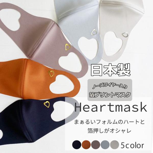 布 マスク かわいいの人気商品 通販 価格比較 価格 Com