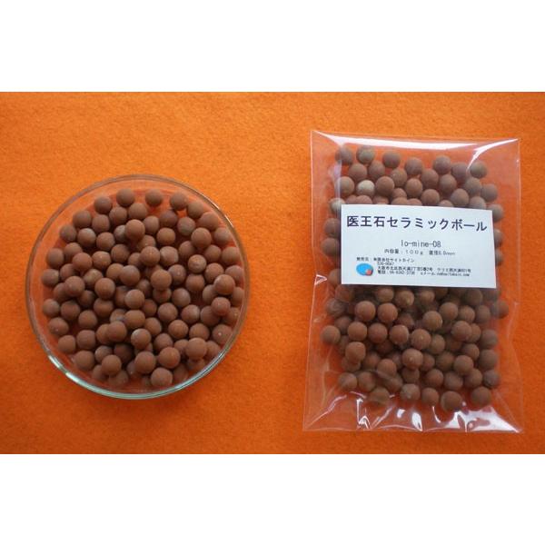 医王石セラミックボール直径7mm 100g Buyee Buyee 提供一站式最全面最专业现地yahoo Japan拍卖代bid代拍代购服务bot Online