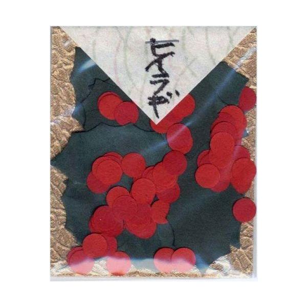 和紙 ちぎり絵」の人気商品一覧 | 安い商品を通販サイトから探す