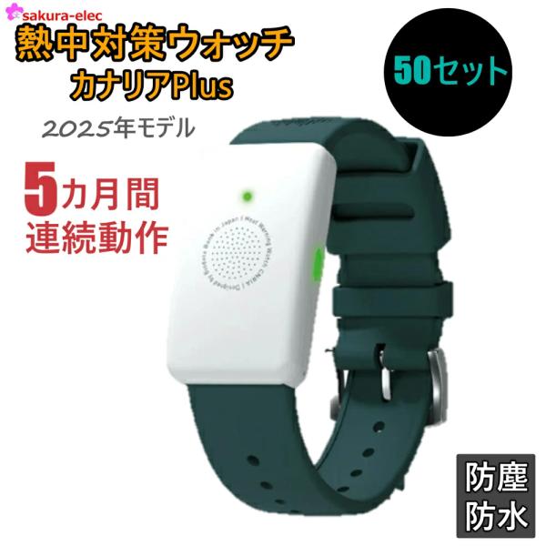 sakura-elec_1179-0720-14-50
