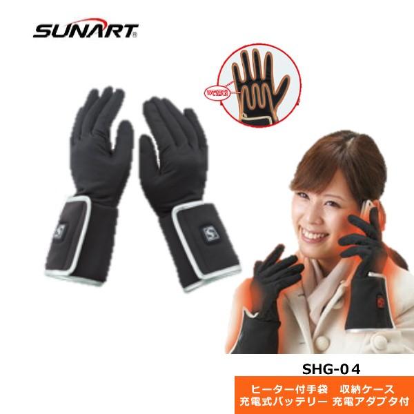 ぬくさに首ったけ クマガイ電工 SHG-04 おててのこたつ ヒーター