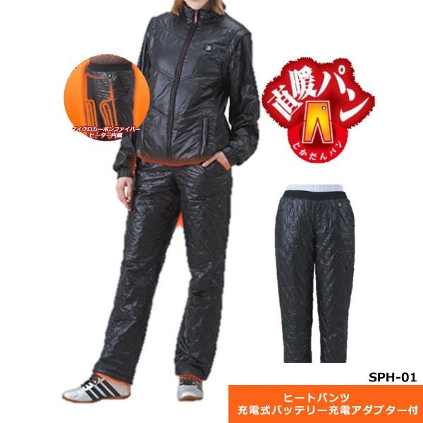 クマガイ電工 ぬくさに首ったけ SHP-01 長ズボン 充電式パンツ クマガイ電工 ぬくさに首ったけ SHP-01 長ズボン 充電式パンツ