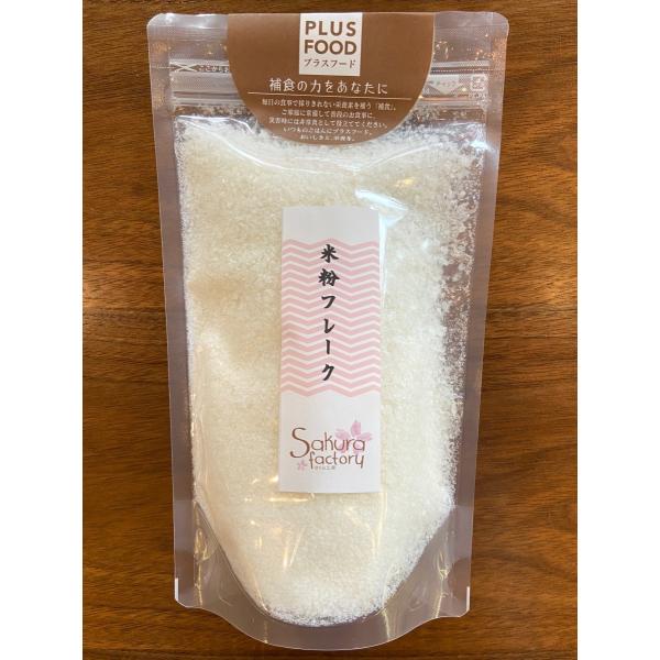 ★お米をフレーク状に加工したパン粉です！普通のパン粉とは違う、お米ならではのサクサクした食感ですフライ・カツ・コロッケなどの揚げ物や、ハンバーグのたね、香草焼きのトッピングなど使い方は小麦粉のパン粉と同じです。米粉は水分を好み油を嫌う特徴が...