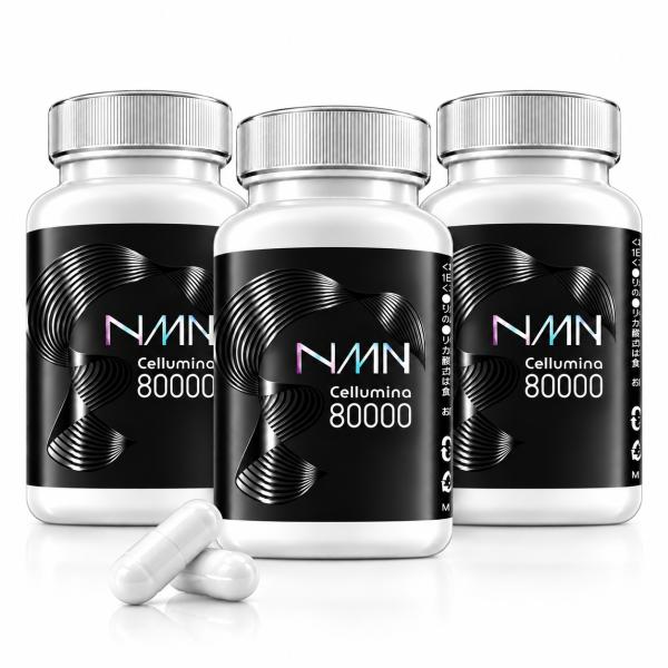 NMN サプリ 日本製 80000mg 高純度 99.9% 以上 高濃度 日本製 高品質 MNM ヒアルロン酸 プラセンタ コラーゲン αリポ酸 国内GMP認定工場 3セット さくらの森