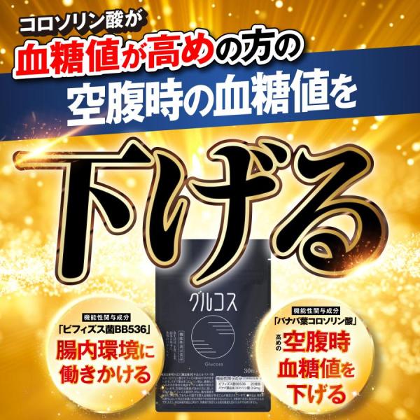 sakura-forest_glucoss1