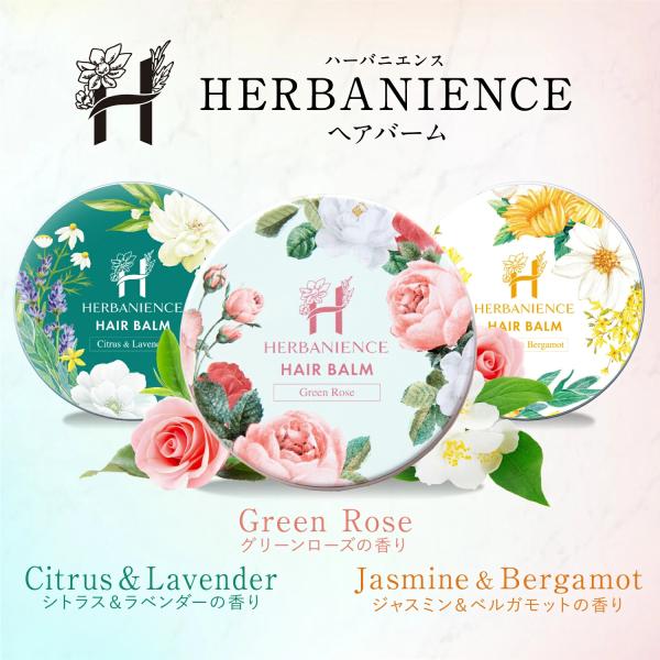 〜髪や肌に、潤いと輝きをオン。マルチに使えるヘアバーム。〜＜こんな方におすすめ＞◎髪が広がりやすく、アホ毛が目立つ◎トップにボリュームを持たせたい◎髪のケアもできるスタイリング剤が欲しい◎良い香りを楽しみながら、ヘアケア、スタイリングを楽し...