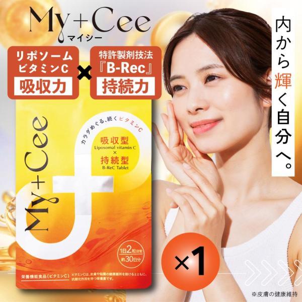 ビタミンC サプリ マイシー リポソーム さくらの森 抗酸化 持続力 健康維持 コエンザイムQ10 ビタミンE α-リポ酸