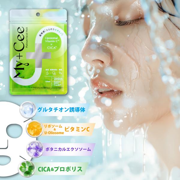 さくらの森 パック シートマスク Rちゃん 美容液 リポソーム ビタミンC