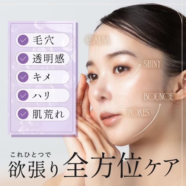 sakura-forest_retinol_3_d_20250215191401