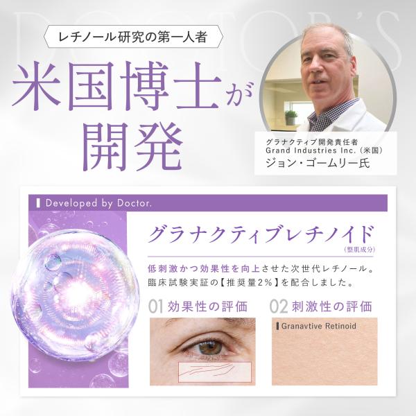 sakura-forest_retinol_3_d_20250215191418