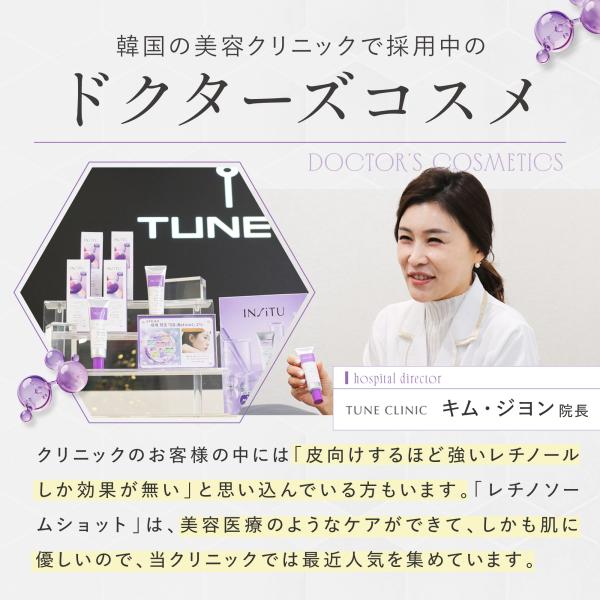 sakura-forest_retinol_4_d_20250215191415