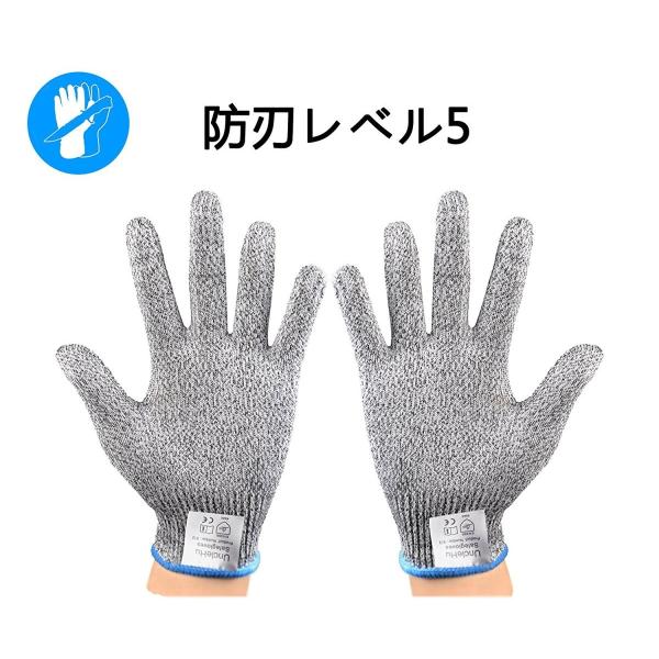 耐切創手袋防刃手袋カットレベル５ 防刃グローブ作業用手袋軍手耐摩耗性アウトドア料理ナイフmサイズ Buyee 日本代购平台 产品购物网站大全 Buyee一站式代购