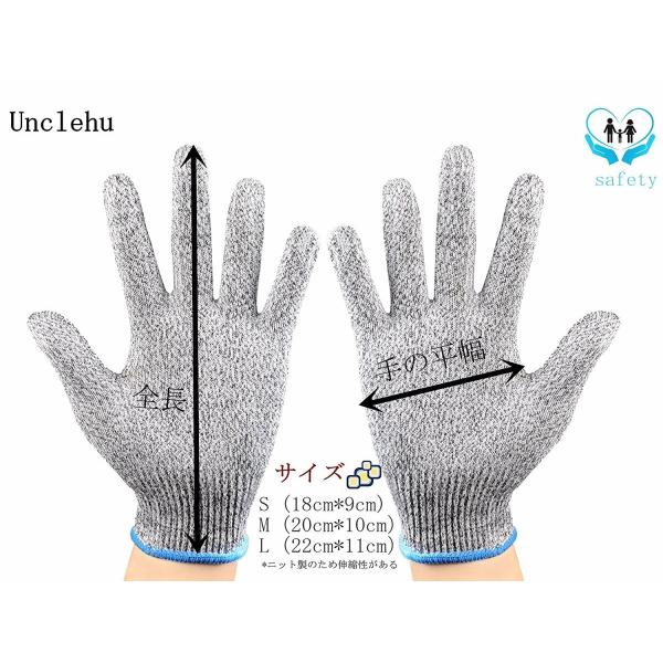 耐切創手袋防刃手袋カットレベル５ 防刃グローブ作業用手袋軍手耐摩耗性アウトドア料理ナイフmサイズ Buyee 日本代购平台 产品购物网站大全 Buyee一站式代购