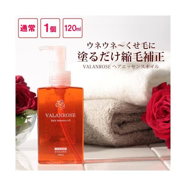 バランローズ ヘアエッセンスオイル 120ml : 10008586 : VALANROSE公式