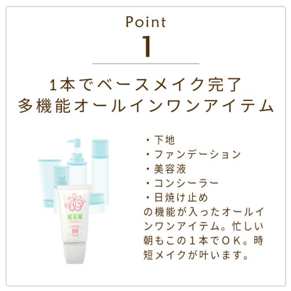 クリーム 桜花媛 ファンデーション Uv カバー 化粧下地 ベース カバー 毛穴 日本製 Buyee Buyee Japanese Proxy Service Buy From Japan Bot Online