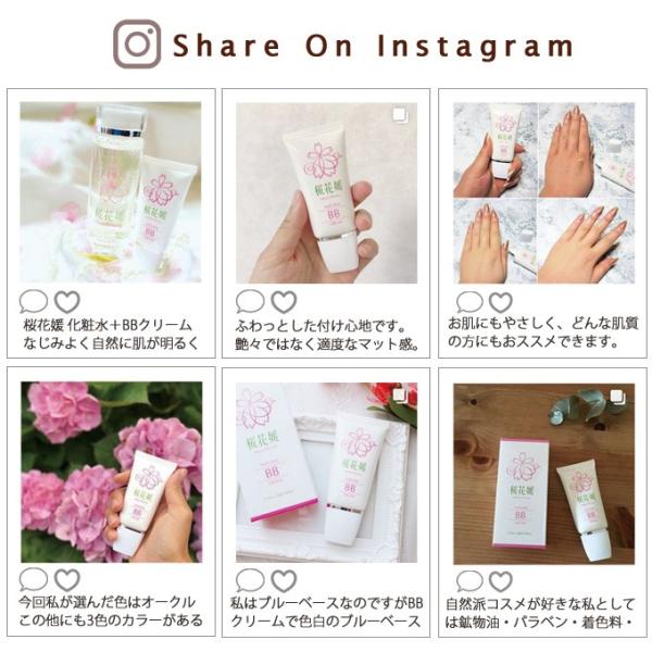 トライアルセット 7日分 7日用 １週間 桜花媛 お試し スキンケア ｂｂクリーム 化粧水 スリーピングパック 送料無料 Buyee Buyee Japanese Proxy Service Buy From Japan Bot Online