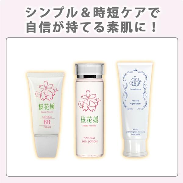 トライアルセット ７日間お試しスキンケア ｂｂクリーム 化粧水 スリーピングパック お１人様２点限り Buyee Buyee Japanese Proxy Service Buy From Japan Bot Online