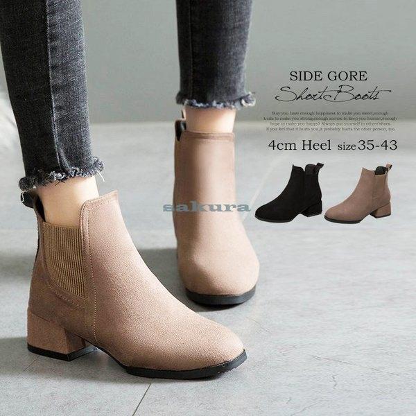 ショートブーツ レディース 歩きやすい 疲れない ブーツ サイドゴア ブーツ スエード ローヒール サイドゴアブーツ 幅広 靴 ぺたんこ ショート 大きいサイズ Sakura Gldjw169 サクラ 通販 Yahoo ショッピング