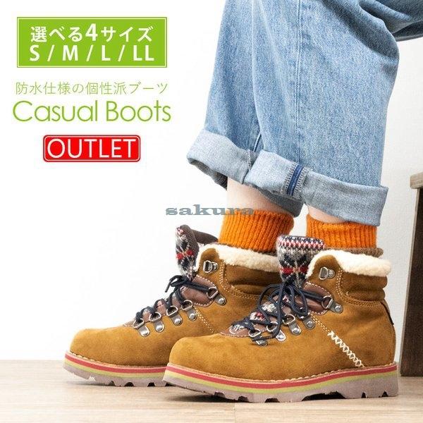 アウトレット トレッキングブーツ スノーブーツ レディース 北欧風 ボア付ノルディックニット スエード調 マウンテンブーツ S Ll Sakura Ndjmv986 サクラ 通販 Yahoo ショッピング