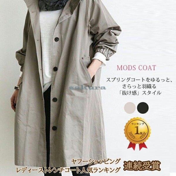 トレンチコート レディース ロング 秋 コート アウター スプリングコート 秋アウター ジャケット 通勤 カジュアル 大きいサイズ 春秋服 Sakura Qwxse047 サクラ 通販 Yahoo ショッピング
