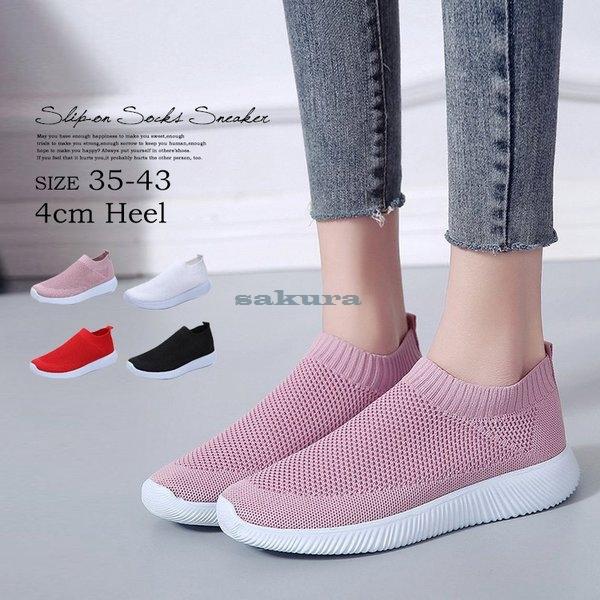 スニーカーソックス 靴 レディース スリッポン 黒 ホワイト 歩きやすい ストレッチ プチプラ 秋 旅行 通気性優れ 履き脱ぎやすい Sakura Setzn396 サクラ 通販 Yahoo ショッピング
