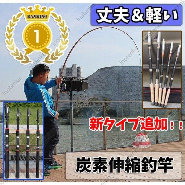 ロッド 投げ竿 投げ 遠投 スピニングロッド キャスティング 炭素伸縮釣竿 フィッシング 海釣 釣り具 初心者 人気品 売れ筋品 Inotenka Sakura Tqiyu563 サクラ 通販 Yahoo ショッピング