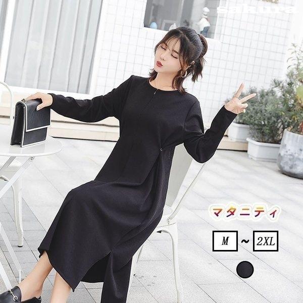 ワンピースマタニティウェア産前産後マタニティ妊婦服大きいサイズ妊娠長袖レディースフォマール授乳服クルーネック授乳しやすい韓国ファッション Sakurara Ztowf345 サクラ 通販 Yahoo ショッピング