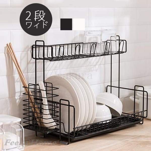 水切りラック 水切りカゴ 2段 トレー シンク上 キッチン 台所 シンク 収納 スリム 省スペース 北欧 おしゃれ Ska 1844oxhcr サクラ 通販 Yahoo ショッピング