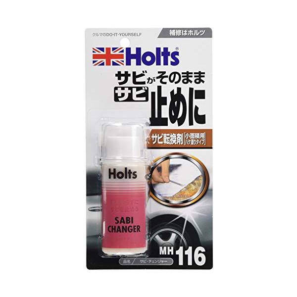 他サイト： ホルツ 補修用品 錆止め&amp;転換剤 サビチェンジャー ハケ塗りタイプ 70g Holts MH1の商品画像