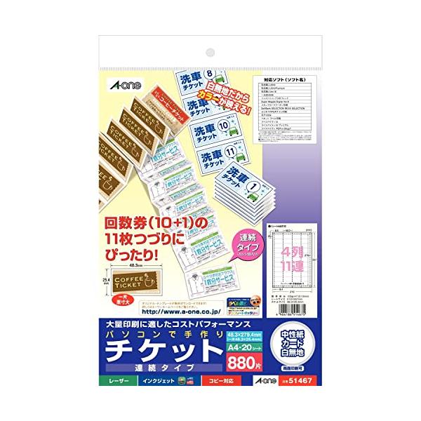 カラー：白無地スタイル：4列11連紙厚:0.12ミリメートル坪量:105g/m2いろいろなプリンタで印刷できるチケット用紙です。割引券やクーポン券に適切な連続タイプです。代表的なチケット用紙に出来るだけ近い厚みの紙を使用しています。